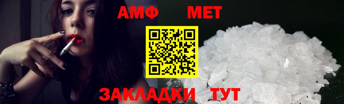 Амфетамин 97%  АМФ  Тулун  Вход с VPN 