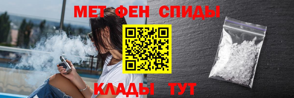 АМФЕТАМИН VHQ Тулун