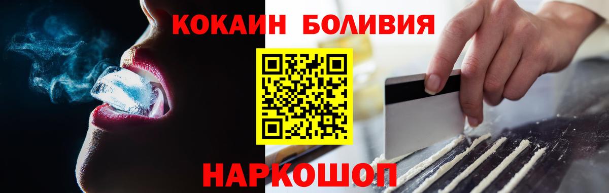 Cocaine Columbia Тулун