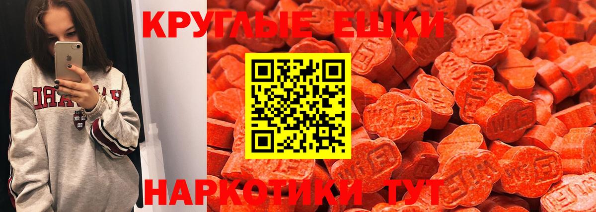 ЭКСТАЗИ XTC  Вход с VPN  Тулун  Ecstasy 250 мг 