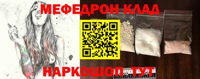 круглые Наро-Фоминск