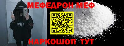 дурь Нальчик