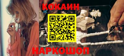 круглые Наро-Фоминск