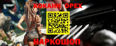 круглые Наро-Фоминск