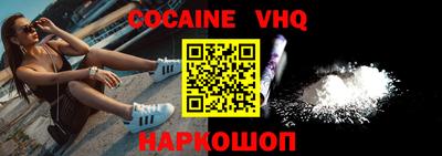 дурь Нальчик
