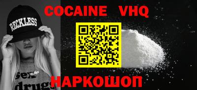 MDMA Premium VHQ Нарткала
