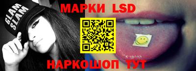 круглые Наро-Фоминск
