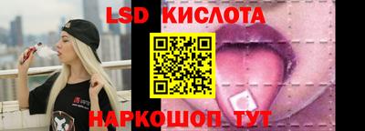 круглые Наро-Фоминск