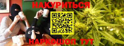 дурь Нальчик