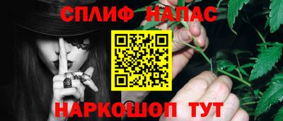 дурь Нальчик