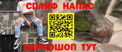 дурь Нальчик