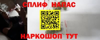 дурь Нальчик