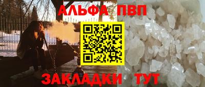 круглые Наро-Фоминск