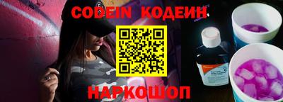 круглые Наро-Фоминск