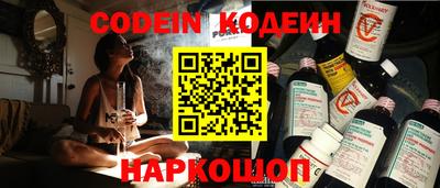 круглые Наро-Фоминск