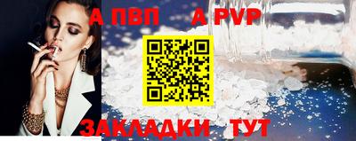 круглые Наро-Фоминск