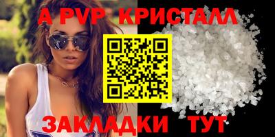 дурь Нальчик