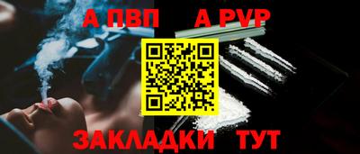 дурь Нальчик