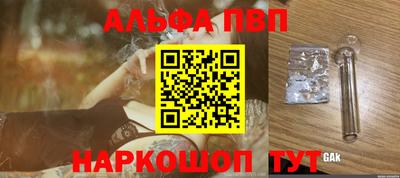 дурь Нальчик