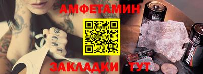 круглые Наро-Фоминск