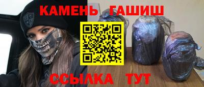 круглые Наро-Фоминск