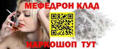 круглые Наро-Фоминск