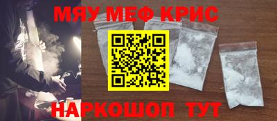 круглые Наро-Фоминск
