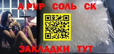 дурь Нальчик