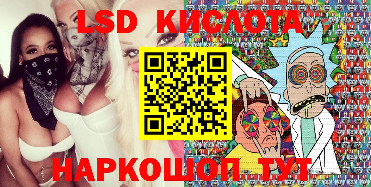 Марки 25I-NBOMe 1500мкг Тулун